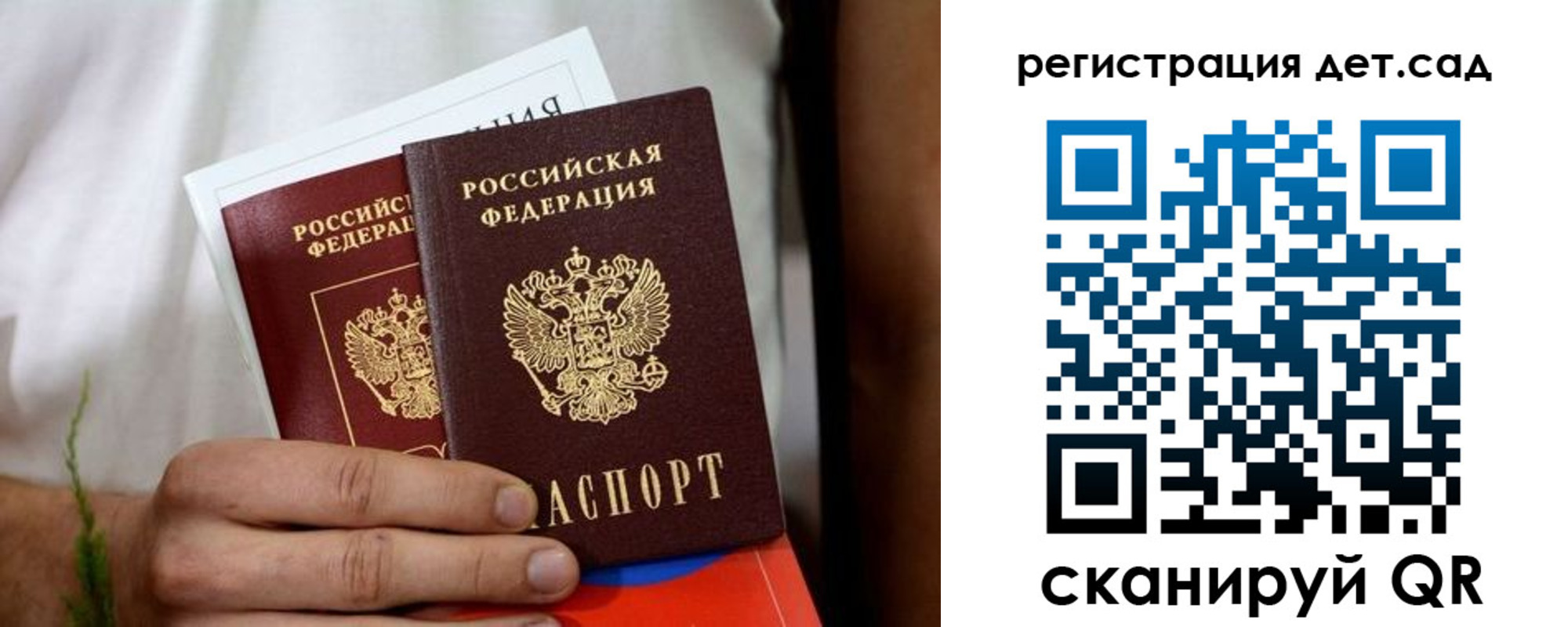 временная регистрация надежно в Кореновске