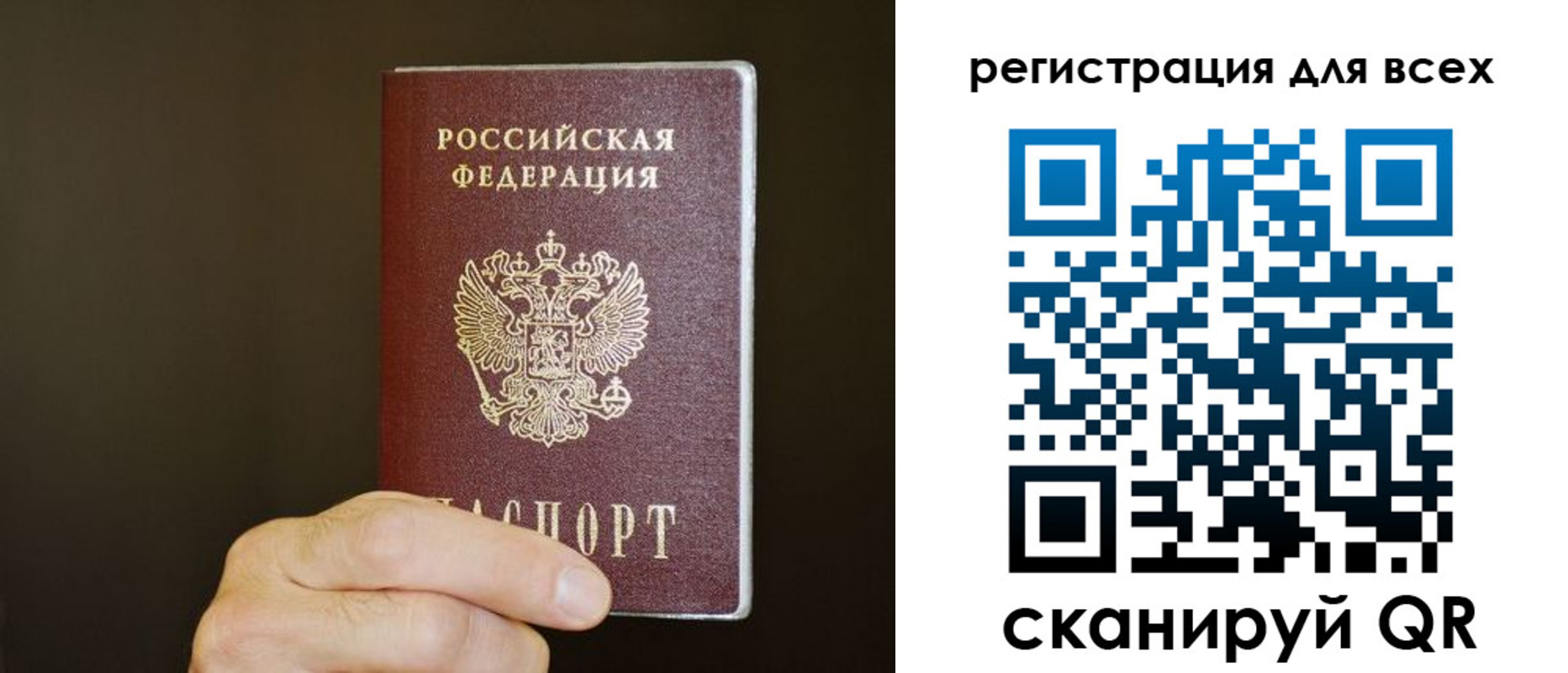 прописка для кредита в Кореновске